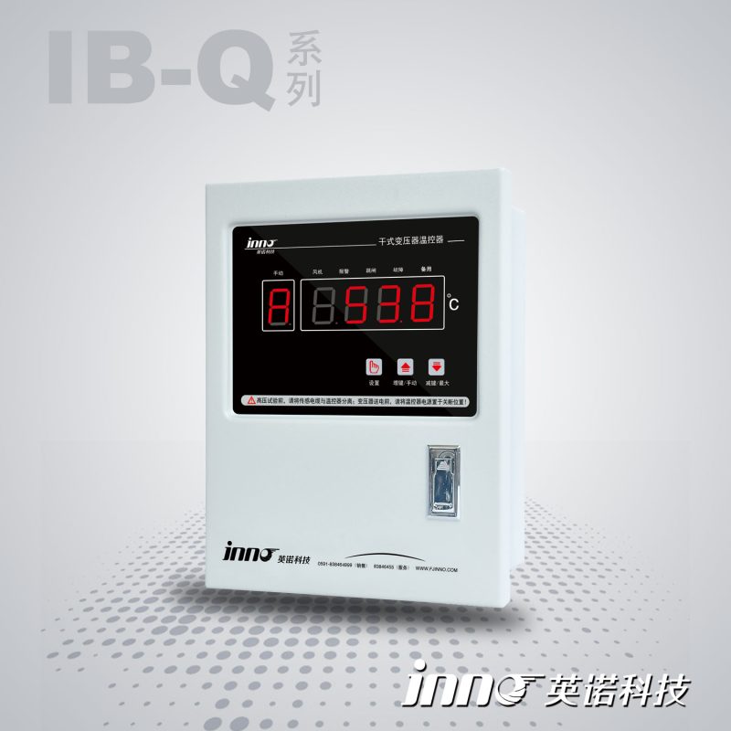 IB-Q201系列干式變壓器溫控器